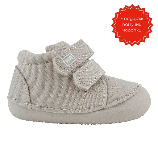 Буйка Barefoot Twill в цвят лешник КК